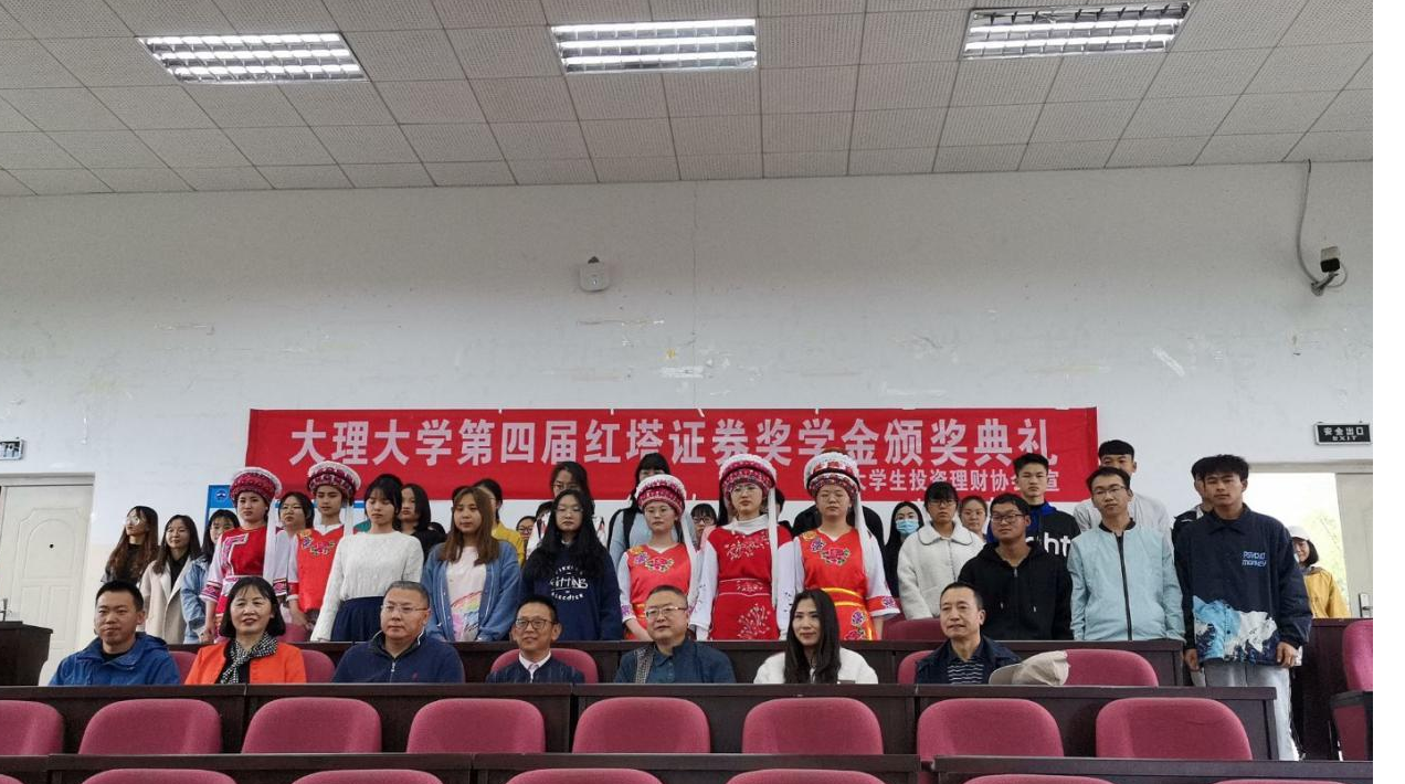 第四屆模擬炒股大賽.png