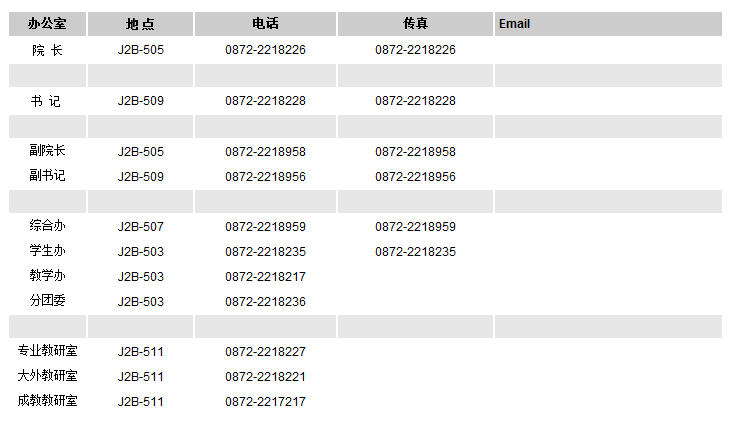 聯(lián)系我們